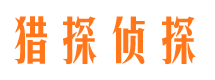 碾子山外遇调查取证